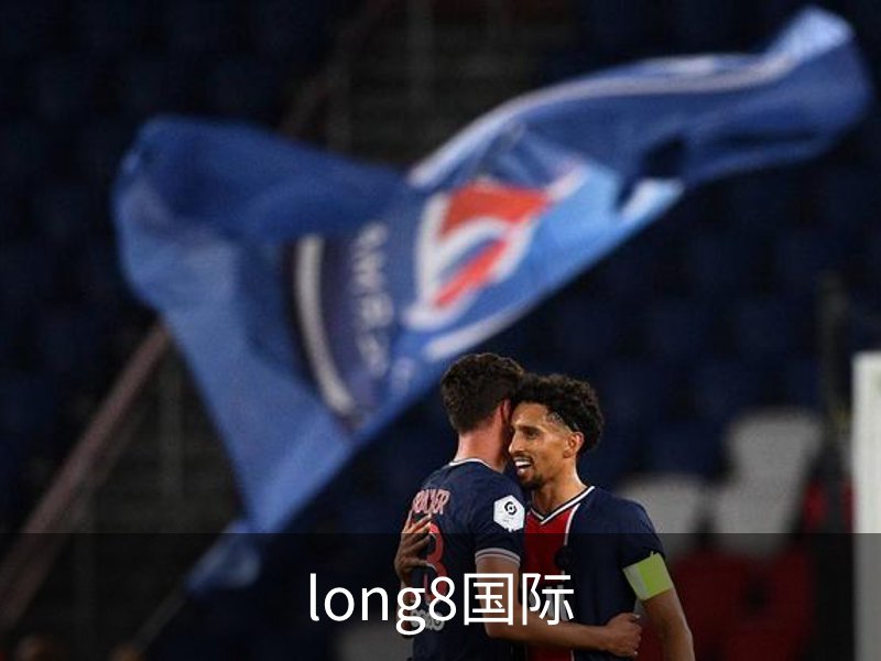 long8国际概况
